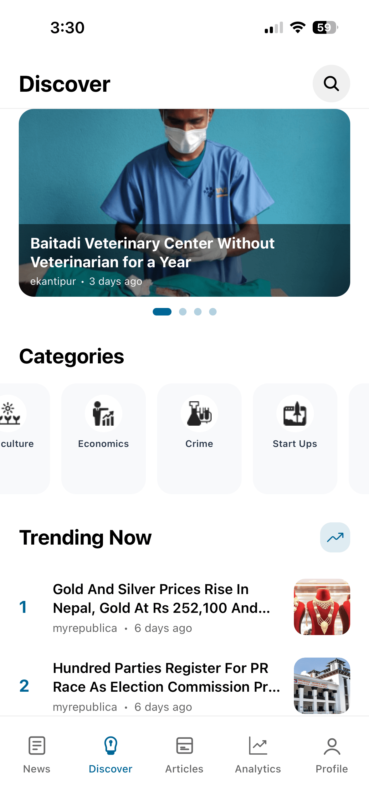 Chotkari App Screenshot