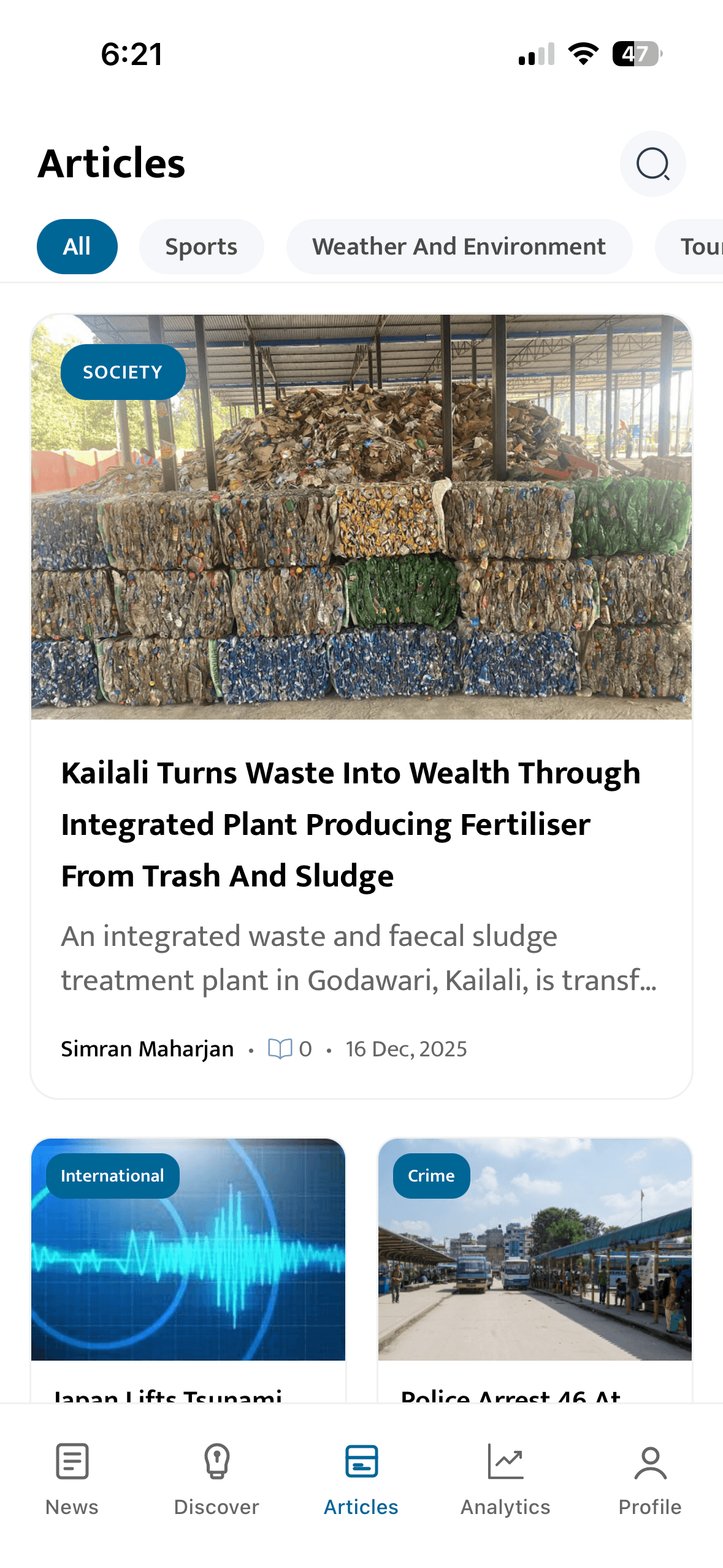 Chotkari App Screenshot