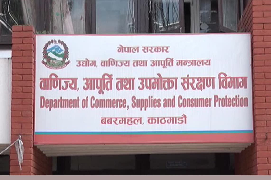 प्लास्टिक बिक्री वितरण नगर्न विभागको निर्देशन चालिस माइक्रोनभन्दा कमका