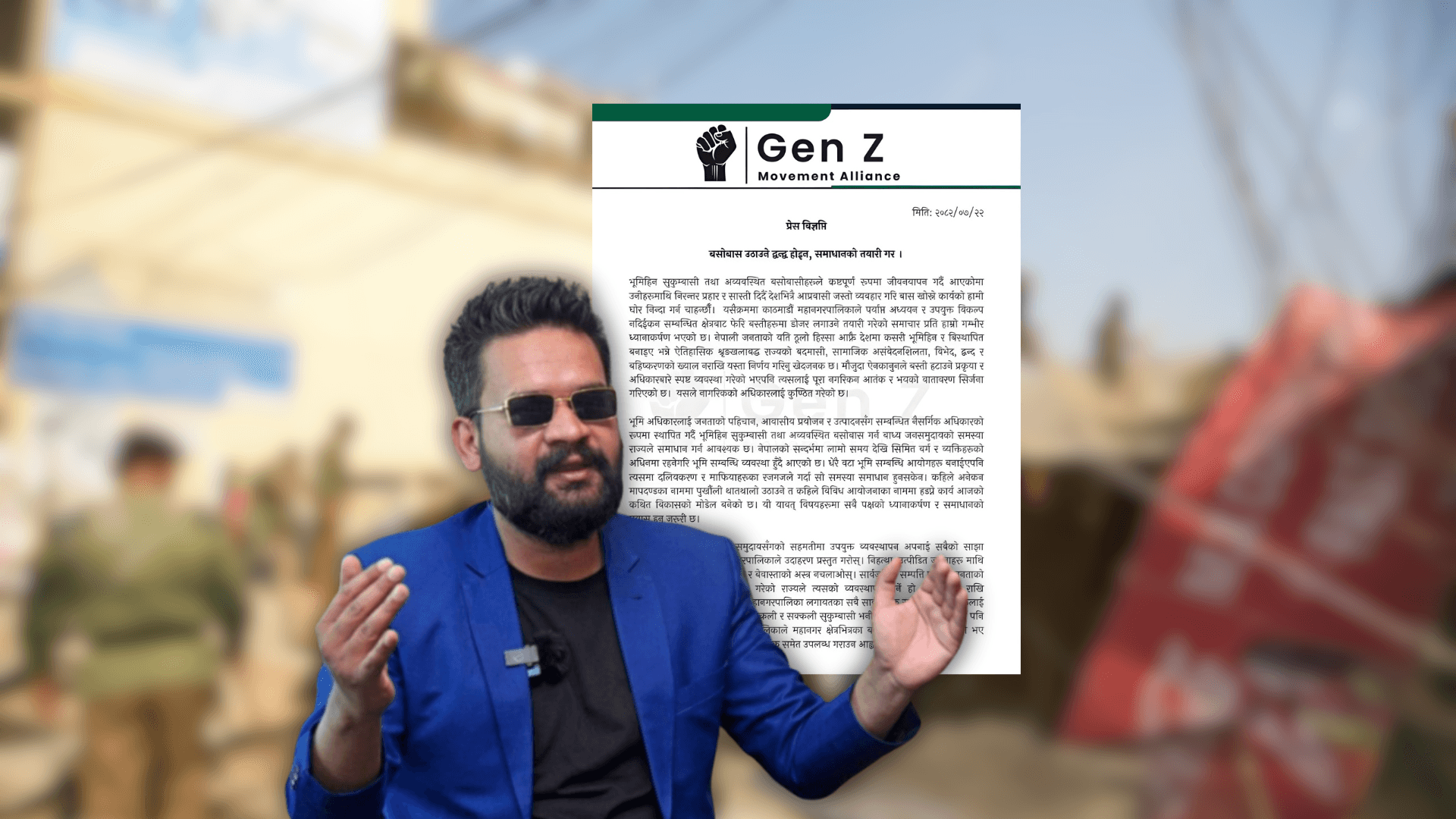 Gen-Z Movement Alliance Condemns Planned Squatter Evictions in Kathmandu