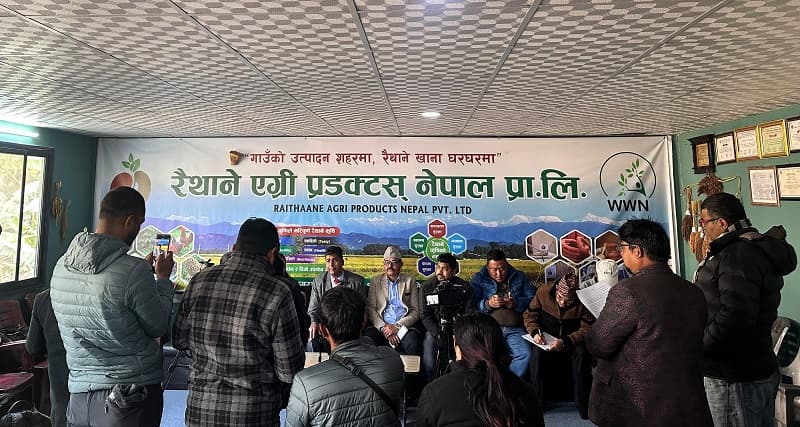 बृहत् रैथाने कृषि मेला हुने चौथो कृषि जैविक विविधता दिवसका अवसरमा
