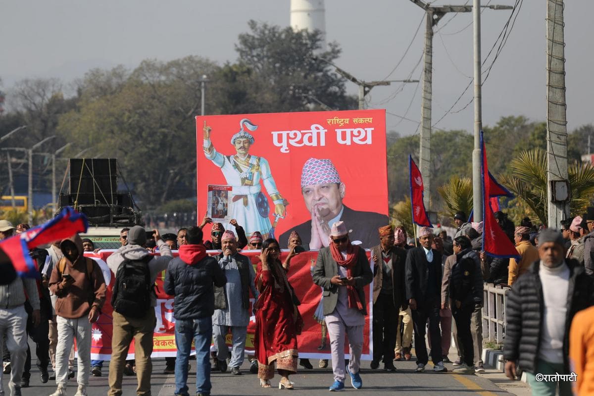 राजावादीहरू पृथ्वी नारायण शाहको सालिकमा माल्यार्पण गर्न पुगे