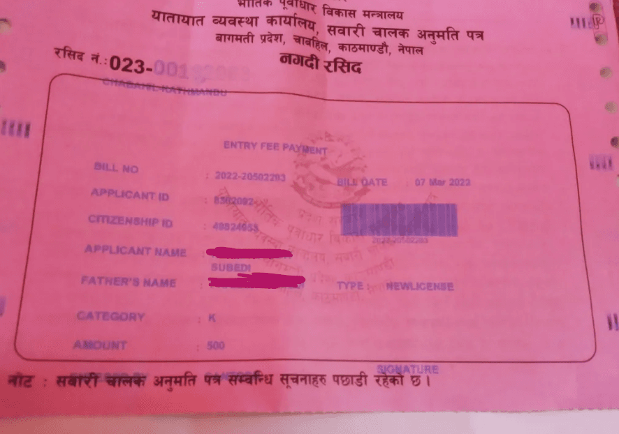 Kathmandu Faces Massive Backlog in Smart Driving Licenses